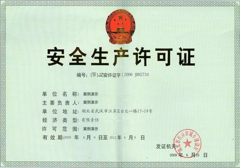 Certificate of Honor Four